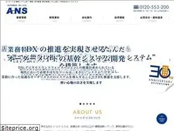 Sites similar to ans-corp.jp