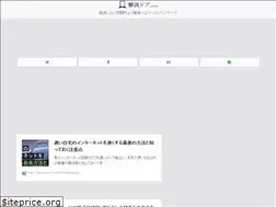 Sites similar to ans-d.com
