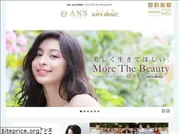 Sites similar to ans-group.jp