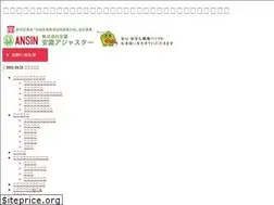 Sites similar to ans1828.com