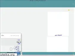 Sites similar to ansaaj.com