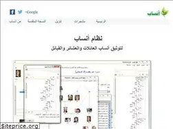 Sites similar to ansab.ca