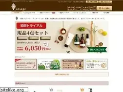 Sites similar to ansage.jp