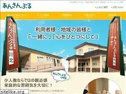 Sites similar to ansanburu.org