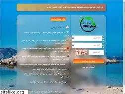 Sites similar to ansar-almahdi.ir