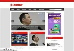 Sites similar to ansar.ru