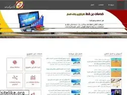 Sites similar to ansarbankbroker.ir