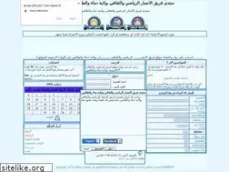 Sites similar to ansarclub.yoo7.com
