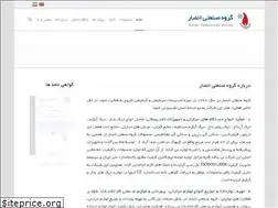 Sites similar to ansarco.biz