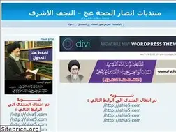 Sites similar to ansarhijjah.mam9.com