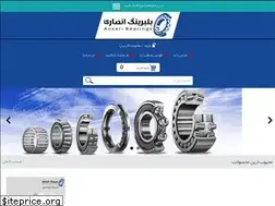 Sites similar to ansaribearings.com