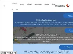 Sites similar to ansarina.ir