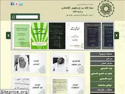 Sites similar to ansariweb.com