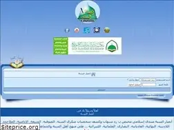 Sites similar to ansarsunna.com