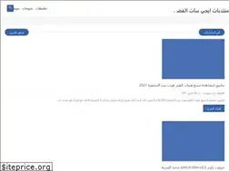 Sites similar to ansat.online