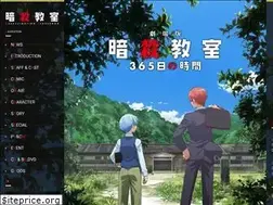 Sites similar to ansatsu-anime.com