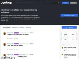 Sites similar to ansbongo.xyz
