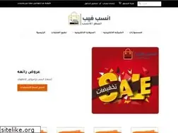 Sites similar to ansbvape.com