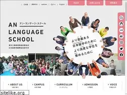 Sites similar to anschool.net