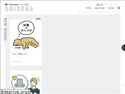 Sites similar to anse.jp