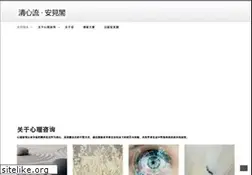 Sites similar to anseeing.com
