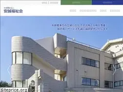 Sites similar to anseifukushikai.or.jp