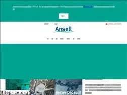 Sites similar to ansell.com.cn