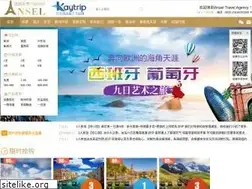 Sites similar to anseltravel.com