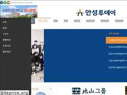 Sites similar to anseongtoday.co.kr
