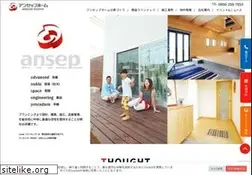 Sites similar to ansep.jp