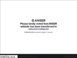 Sites similar to anser-u2.com