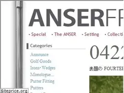 Sites similar to anserfreak.ne.jp