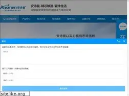 Sites similar to anshiman.net