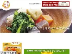 Sites similar to anshin-bento.jp