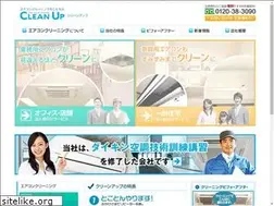Sites similar to anshin-clean-up.com