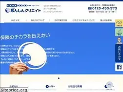 Sites similar to anshin-create.jp