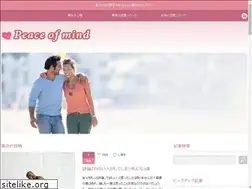 Sites similar to anshin-deai.net