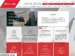 Sites similar to anshin-gs.co.jp