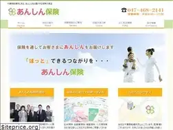 Sites similar to anshin-hokenya.com