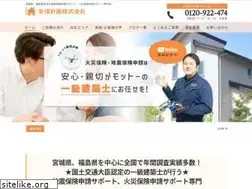 Sites similar to anshin-keikaku19.com