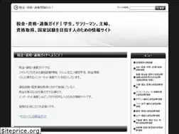 Sites similar to anshin-keiri.com