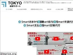 Sites similar to anshin-keiri.jp