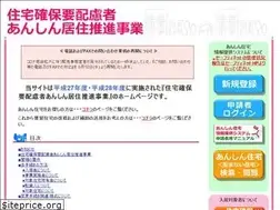 Sites similar to anshin-kyoju.jp