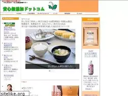 Sites similar to anshin-mutenka.com