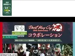 Sites similar to anshin-oyado.jp