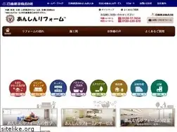 Sites similar to anshin-reform.co.jp