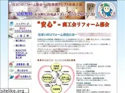 Sites similar to anshin-reform.jp