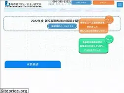 Sites similar to anshin-saishunkan.co.jp
