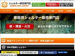 Sites similar to anshin-shelter.net