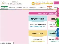 Sites similar to anshin-soudan.net